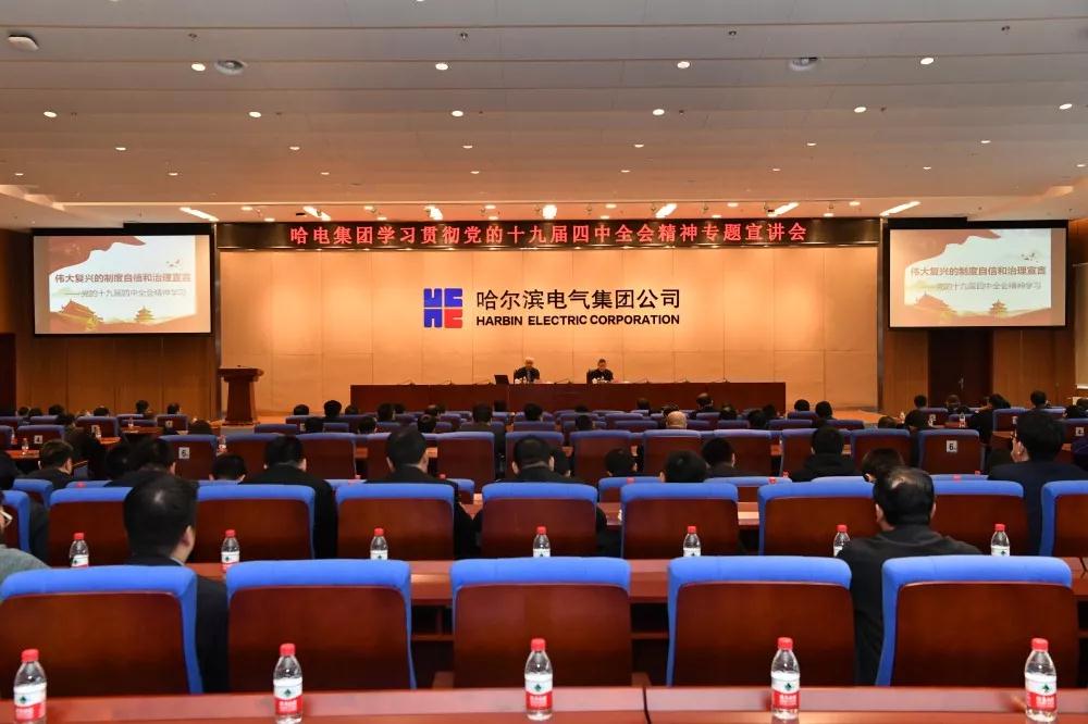 凯时尊龙人生就是博·Z6(中国)首页官网