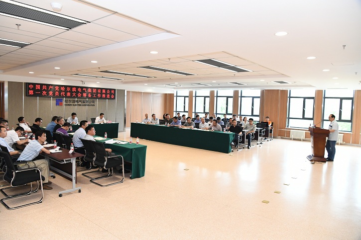 凯时尊龙人生就是博·Z6(中国)首页官网