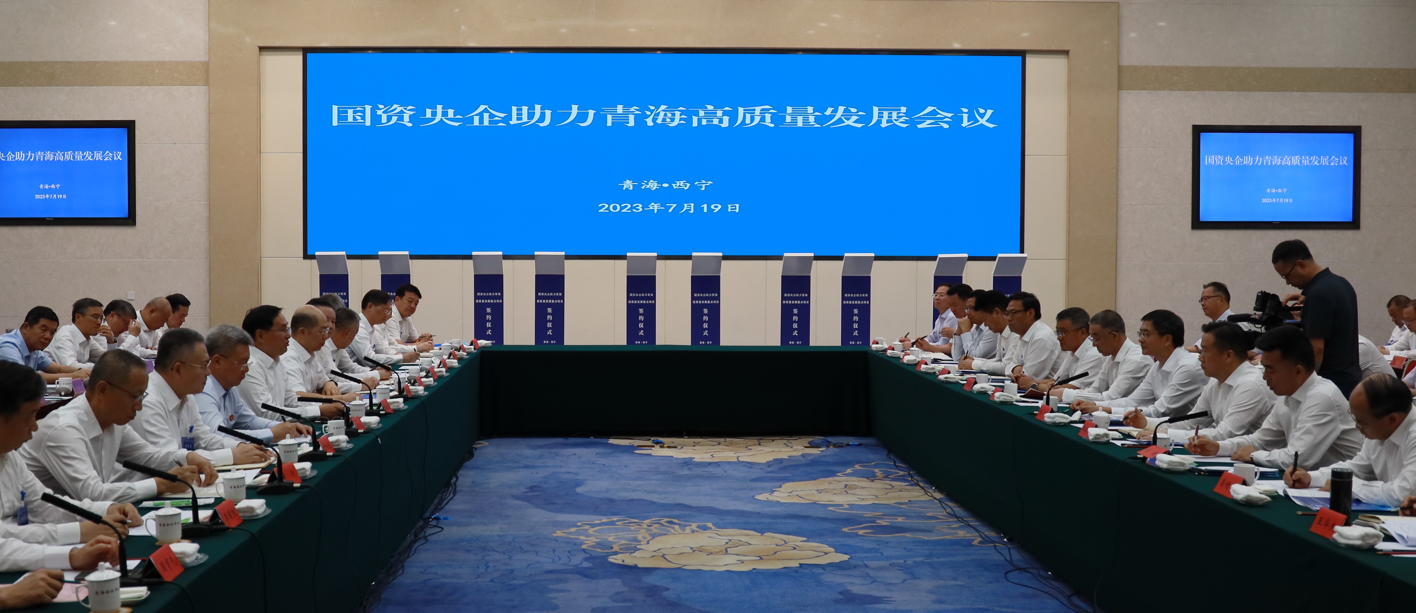 张玉卓、国资、央企、国资委、书记、主任、国企、企业刷新