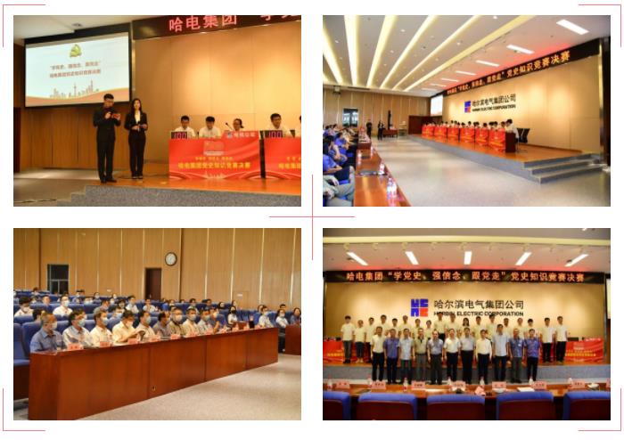 凯时尊龙人生就是博·Z6(中国)首页官网