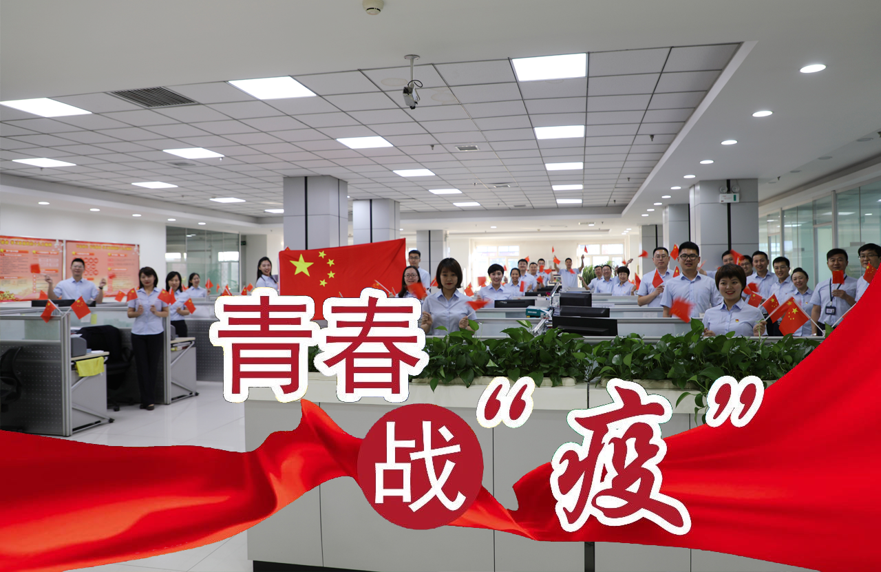 凯时尊龙人生就是博·Z6(中国)首页官网