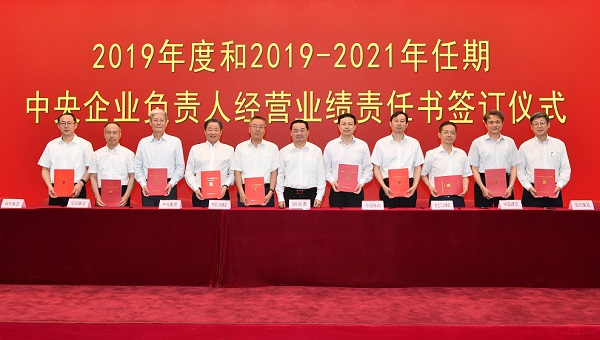 凯时尊龙人生就是博·Z6(中国)首页官网