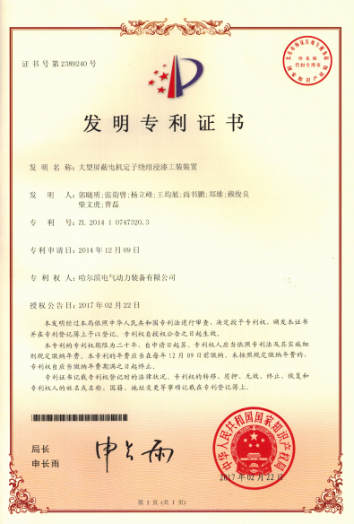 凯时尊龙人生就是博·Z6(中国)首页官网