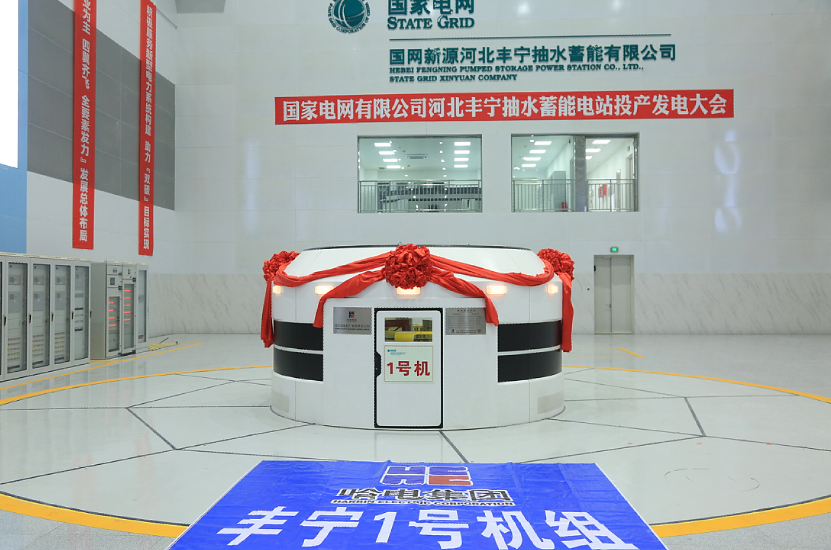 凯时尊龙人生就是博·Z6(中国)首页官网