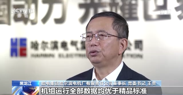 凯时尊龙人生就是博·Z6(中国)首页官网