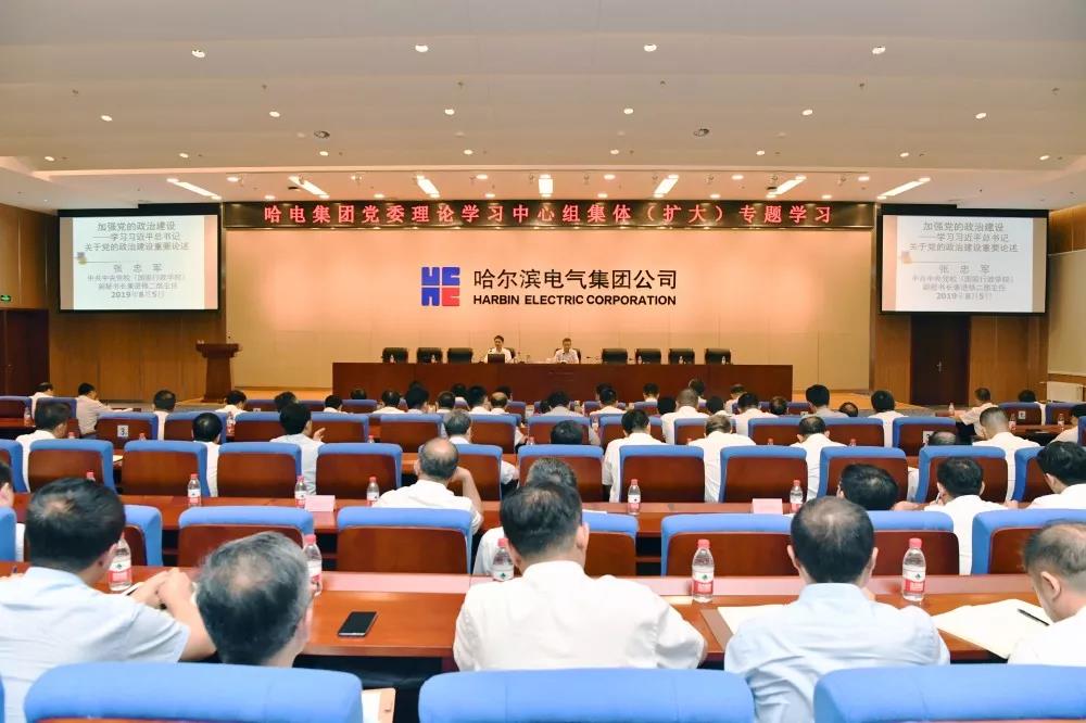 凯时尊龙人生就是博·Z6(中国)首页官网