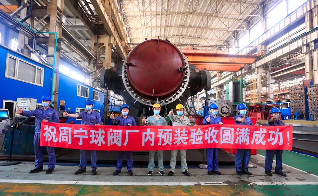 凯时尊龙人生就是博·Z6(中国)首页官网