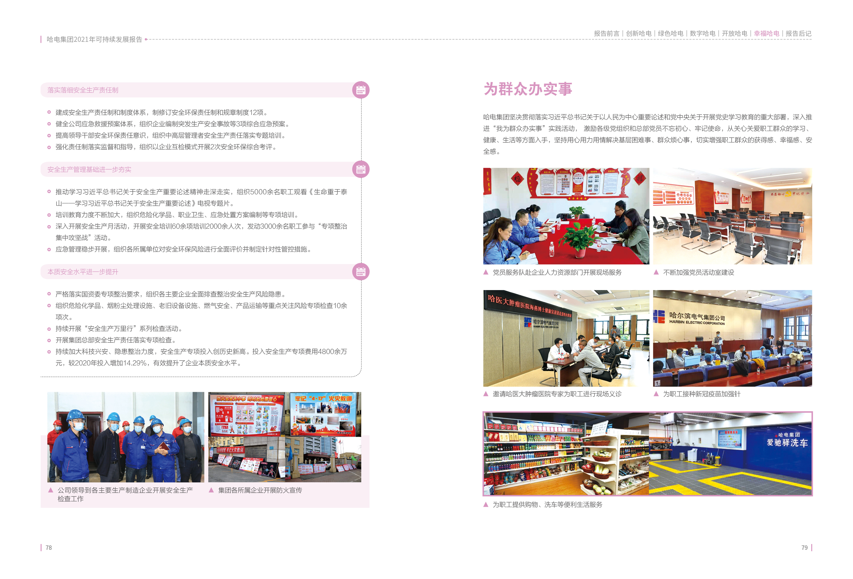 凯时尊龙人生就是博·Z6(中国)首页官网