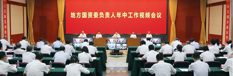 凯时尊龙人生就是博·Z6(中国)首页官网