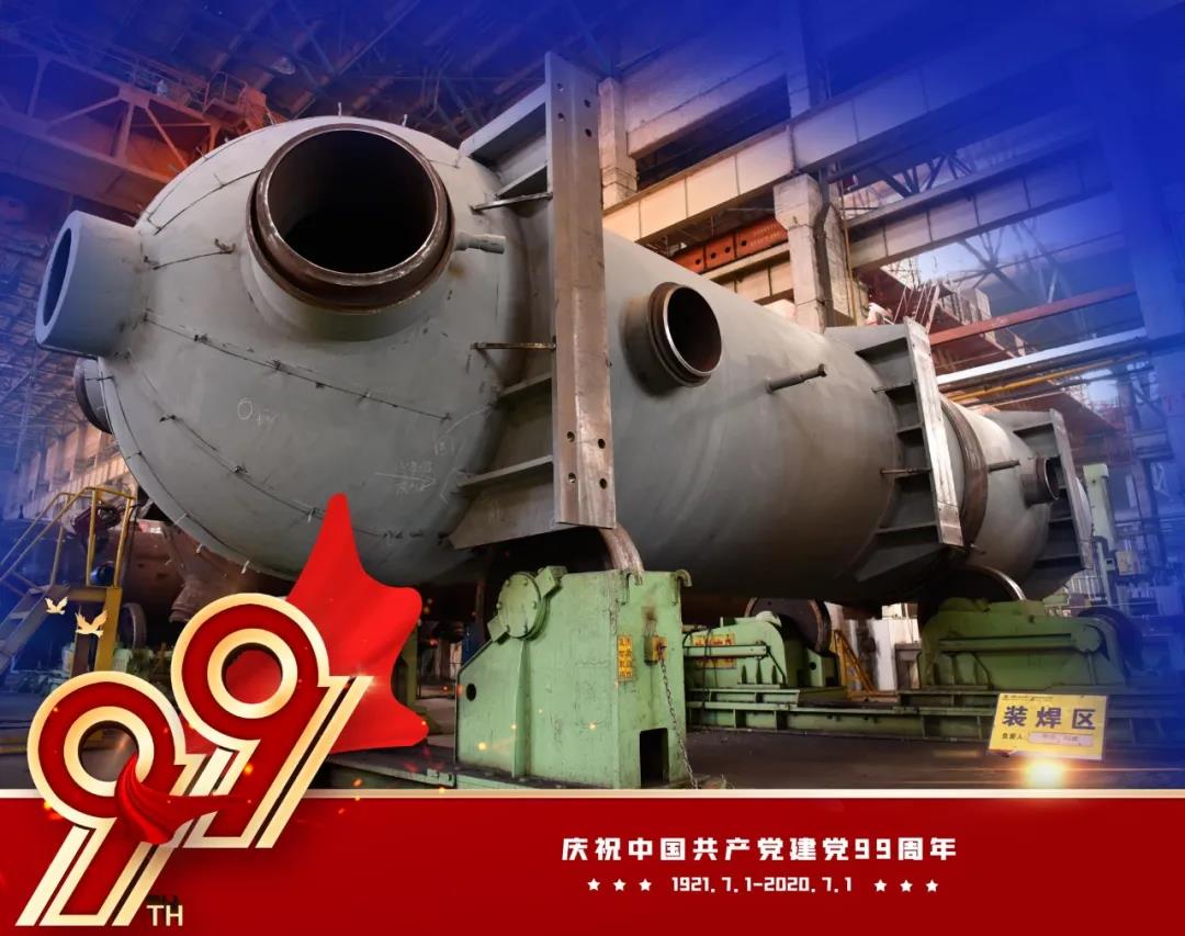 凯时尊龙人生就是博·Z6(中国)首页官网