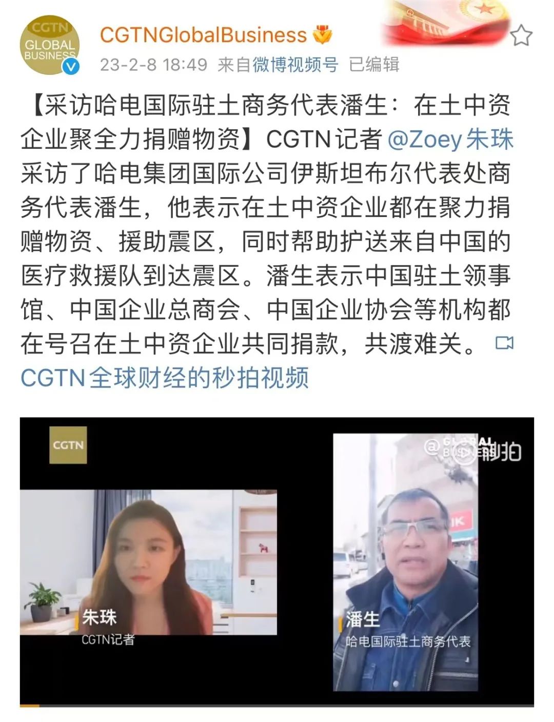 凯时尊龙人生就是博·Z6(中国)首页官网