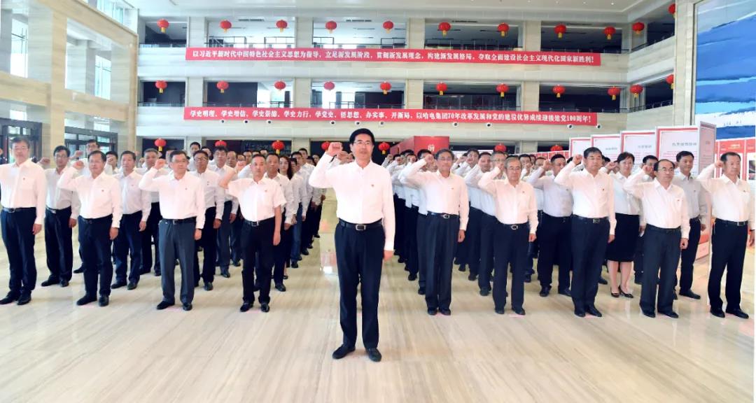 凯时尊龙人生就是博·Z6(中国)首页官网