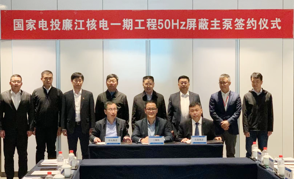 凯时尊龙人生就是博·Z6(中国)首页官网