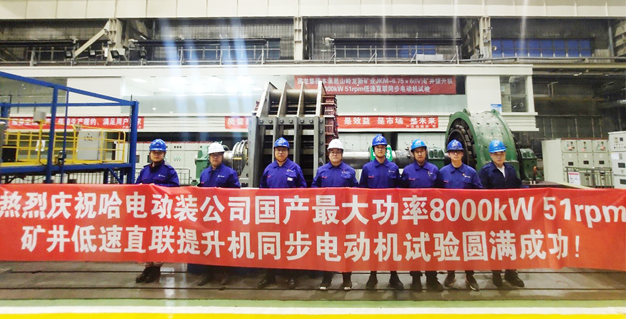 凯时尊龙人生就是博·Z6(中国)首页官网