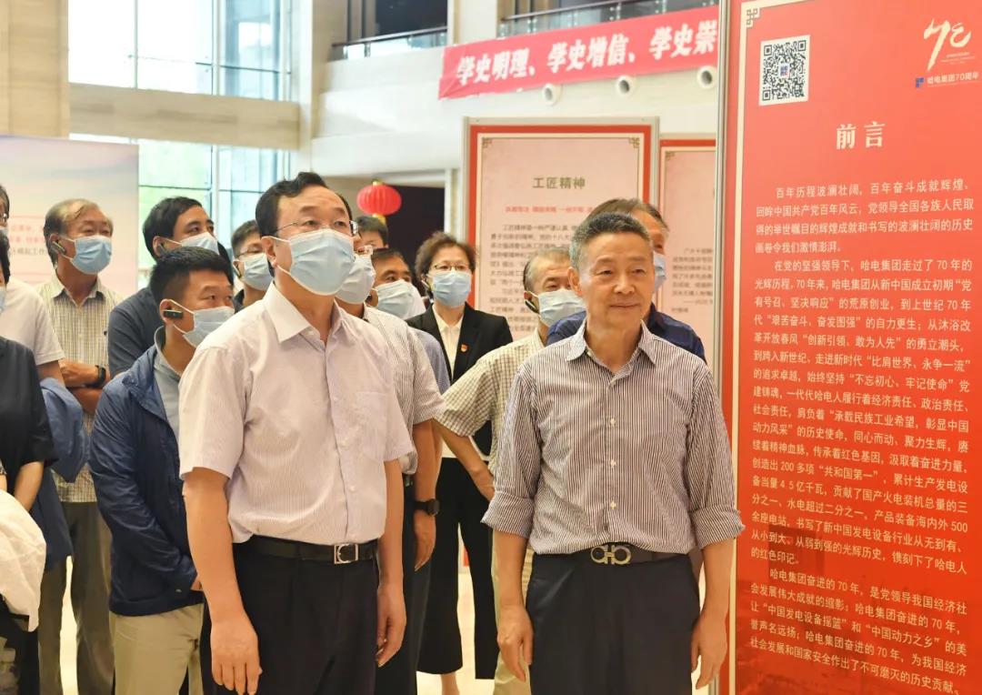 凯时尊龙人生就是博·Z6(中国)首页官网