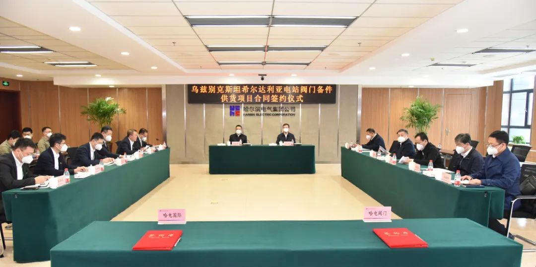 凯时尊龙人生就是博·Z6(中国)首页官网