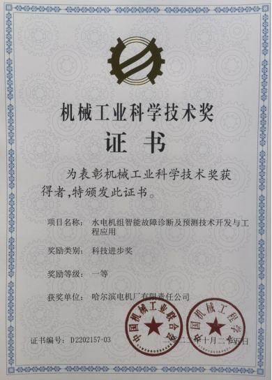 凯时尊龙人生就是博·Z6(中国)首页官网