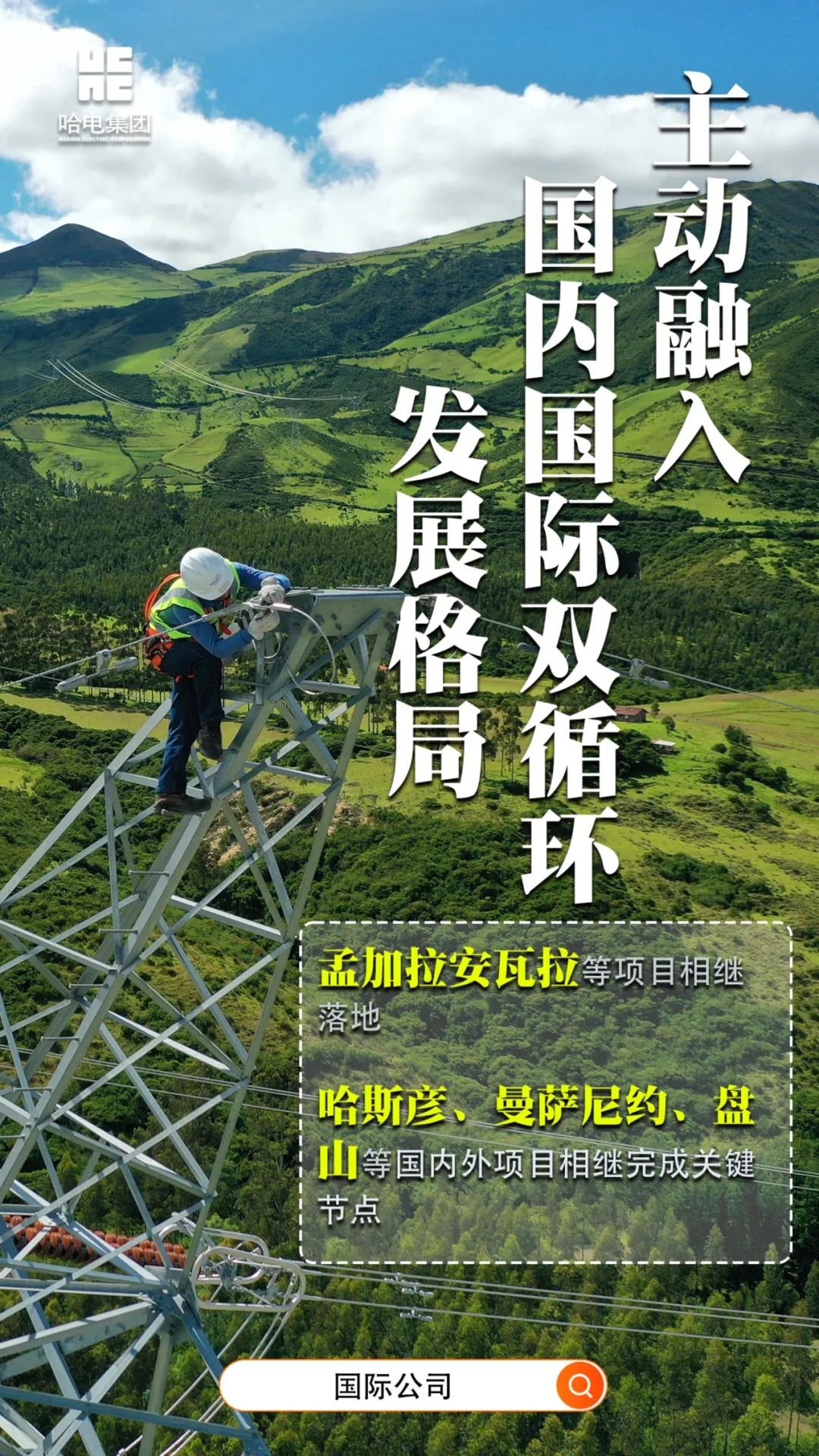 凯时尊龙人生就是博·Z6(中国)首页官网