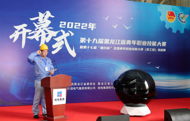 凯时尊龙人生就是博·Z6(中国)首页官网