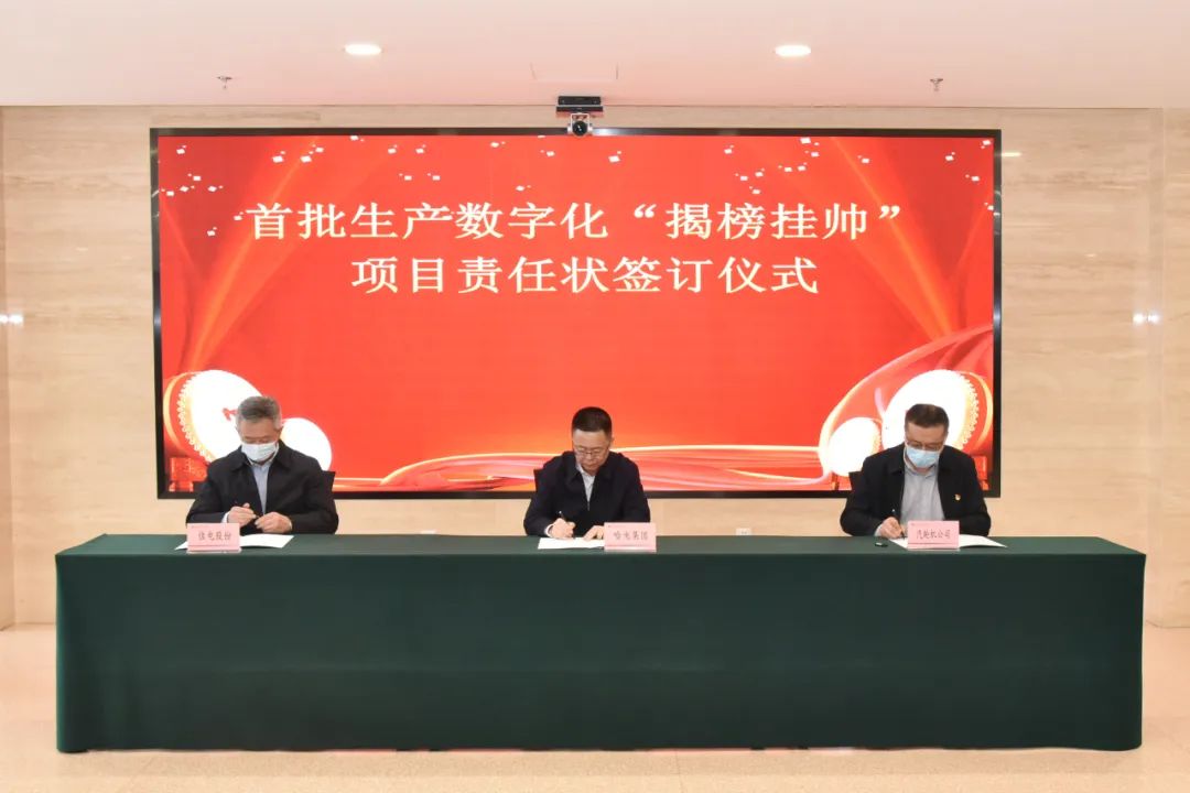 凯时尊龙人生就是博·Z6(中国)首页官网