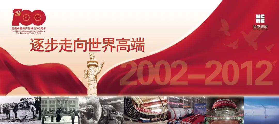 凯时尊龙人生就是博·Z6(中国)首页官网