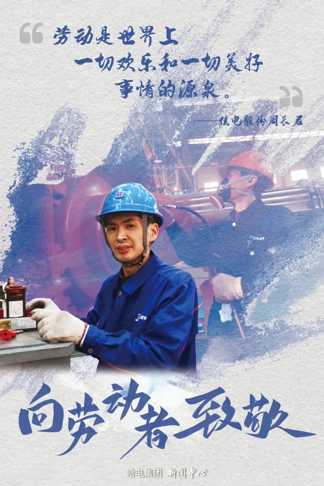 凯时尊龙人生就是博·Z6(中国)首页官网