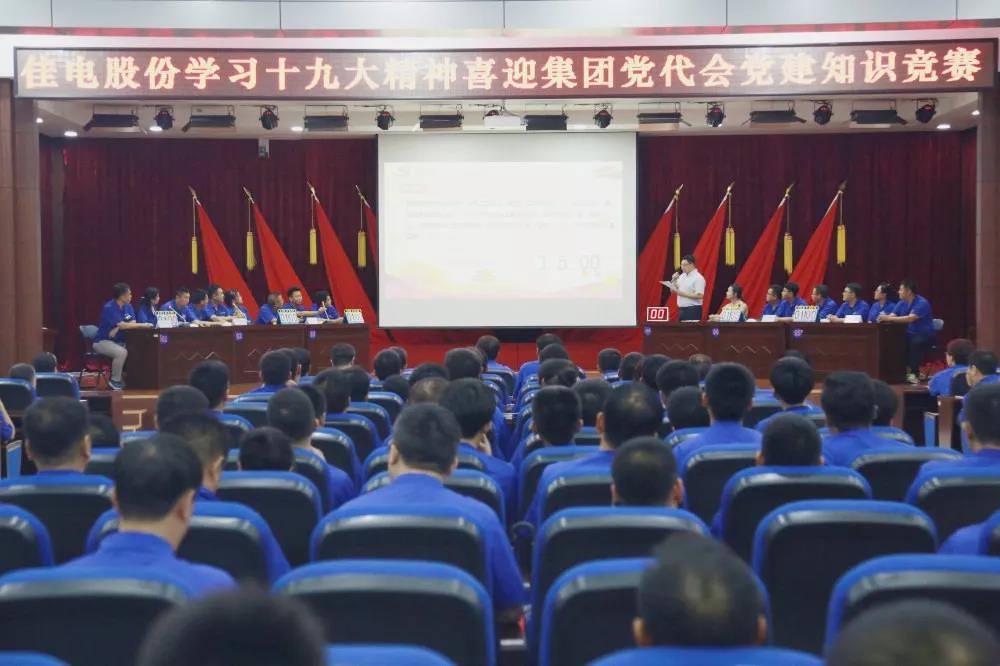 凯时尊龙人生就是博·Z6(中国)首页官网