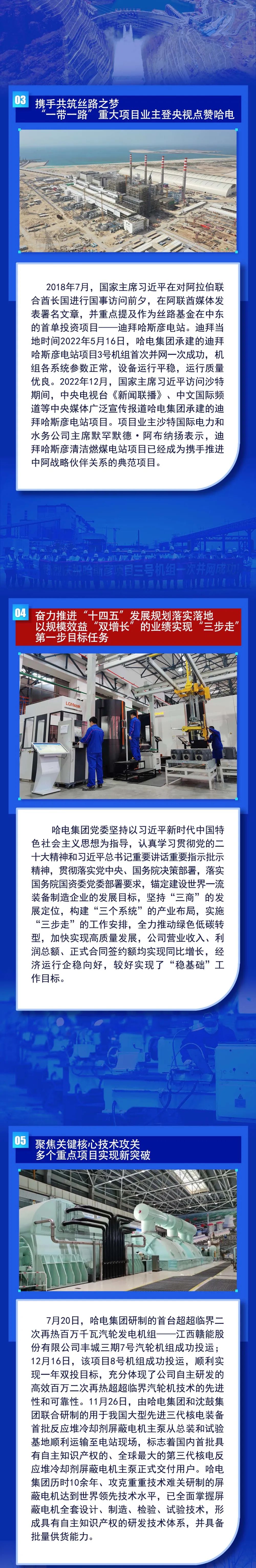 凯时尊龙人生就是博·Z6(中国)首页官网