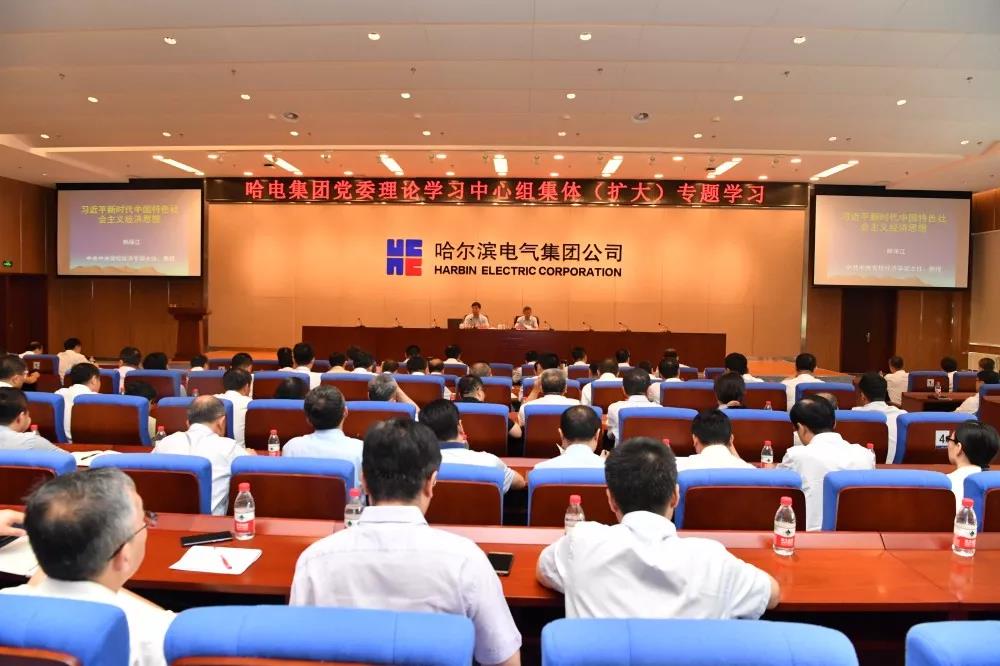 凯时尊龙人生就是博·Z6(中国)首页官网