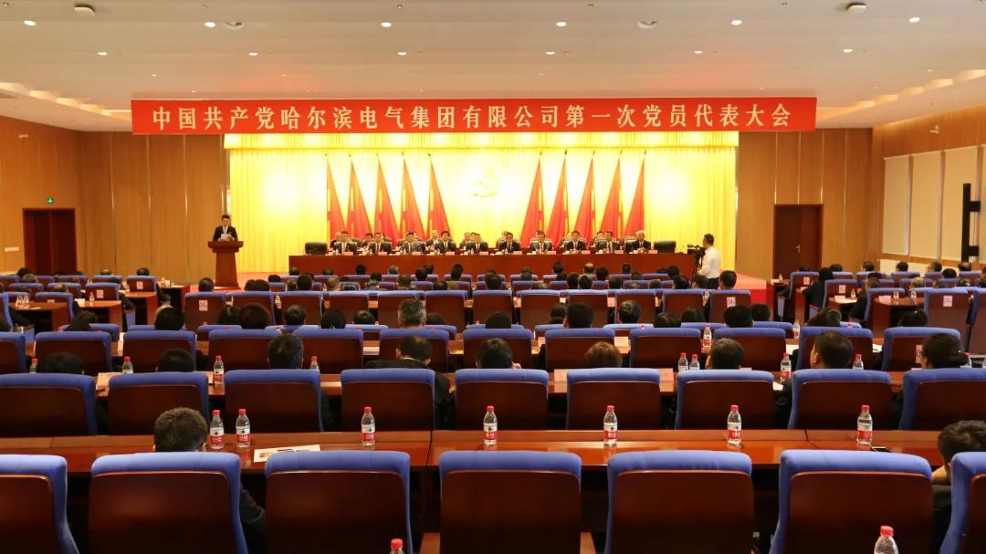 凯时尊龙人生就是博·Z6(中国)首页官网