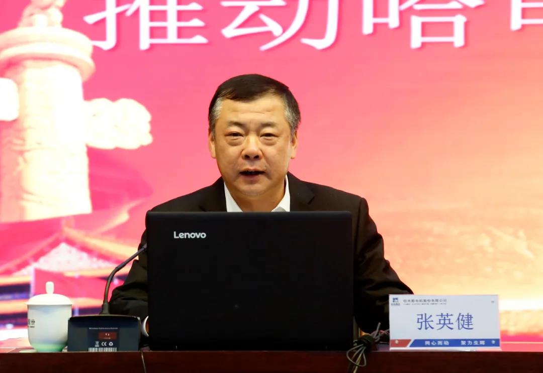 凯时尊龙人生就是博·Z6(中国)首页官网