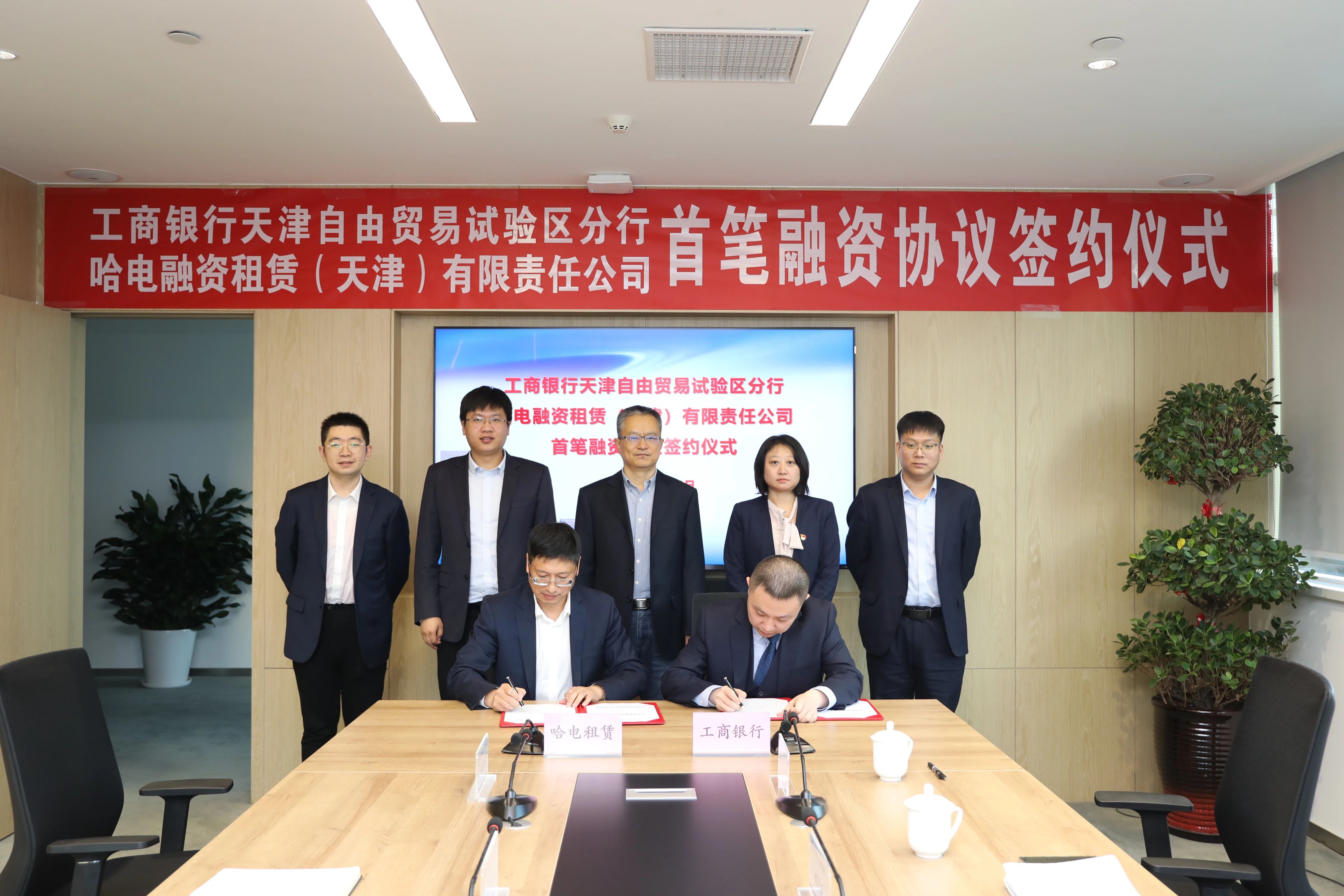 凯时尊龙人生就是博·Z6(中国)首页官网