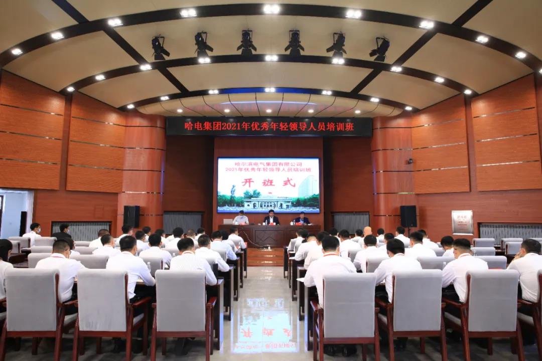 凯时尊龙人生就是博·Z6(中国)首页官网