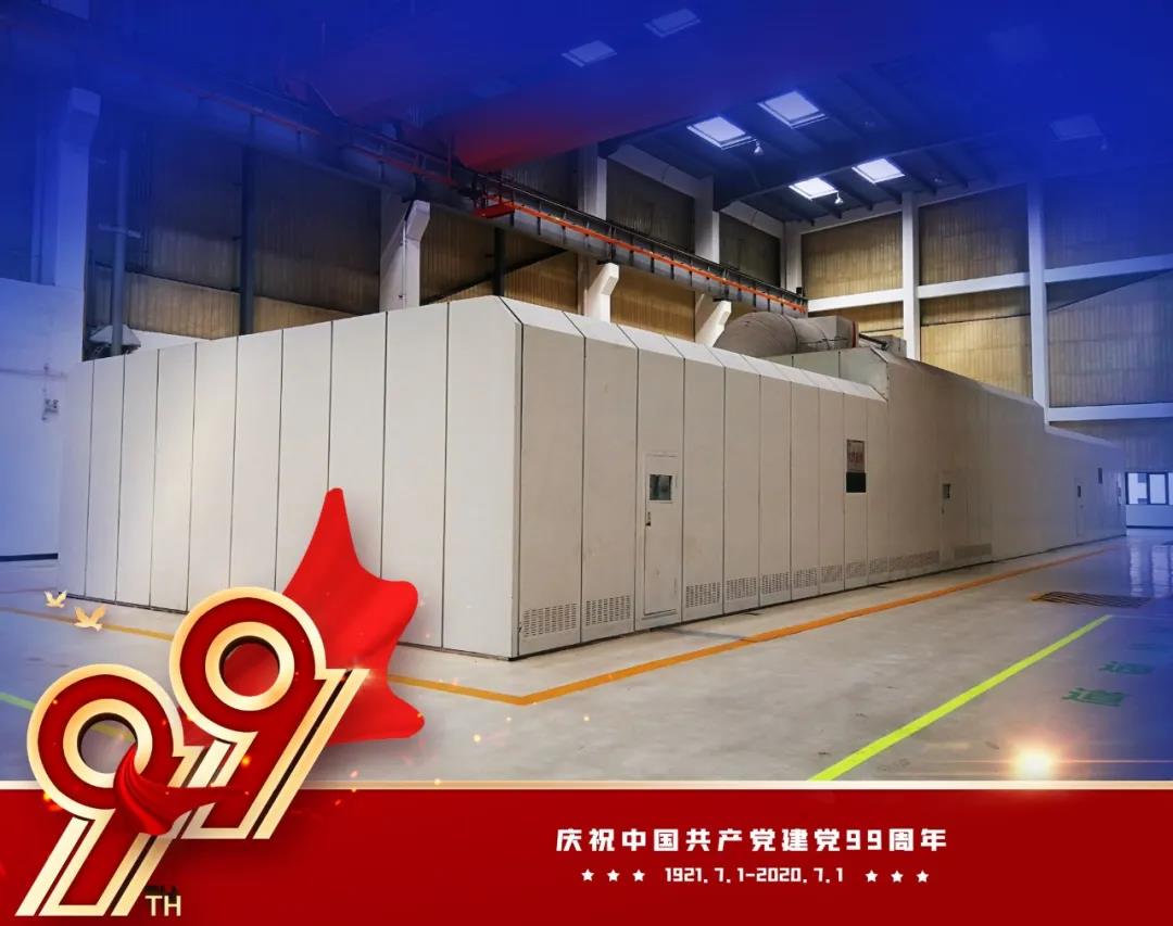 凯时尊龙人生就是博·Z6(中国)首页官网