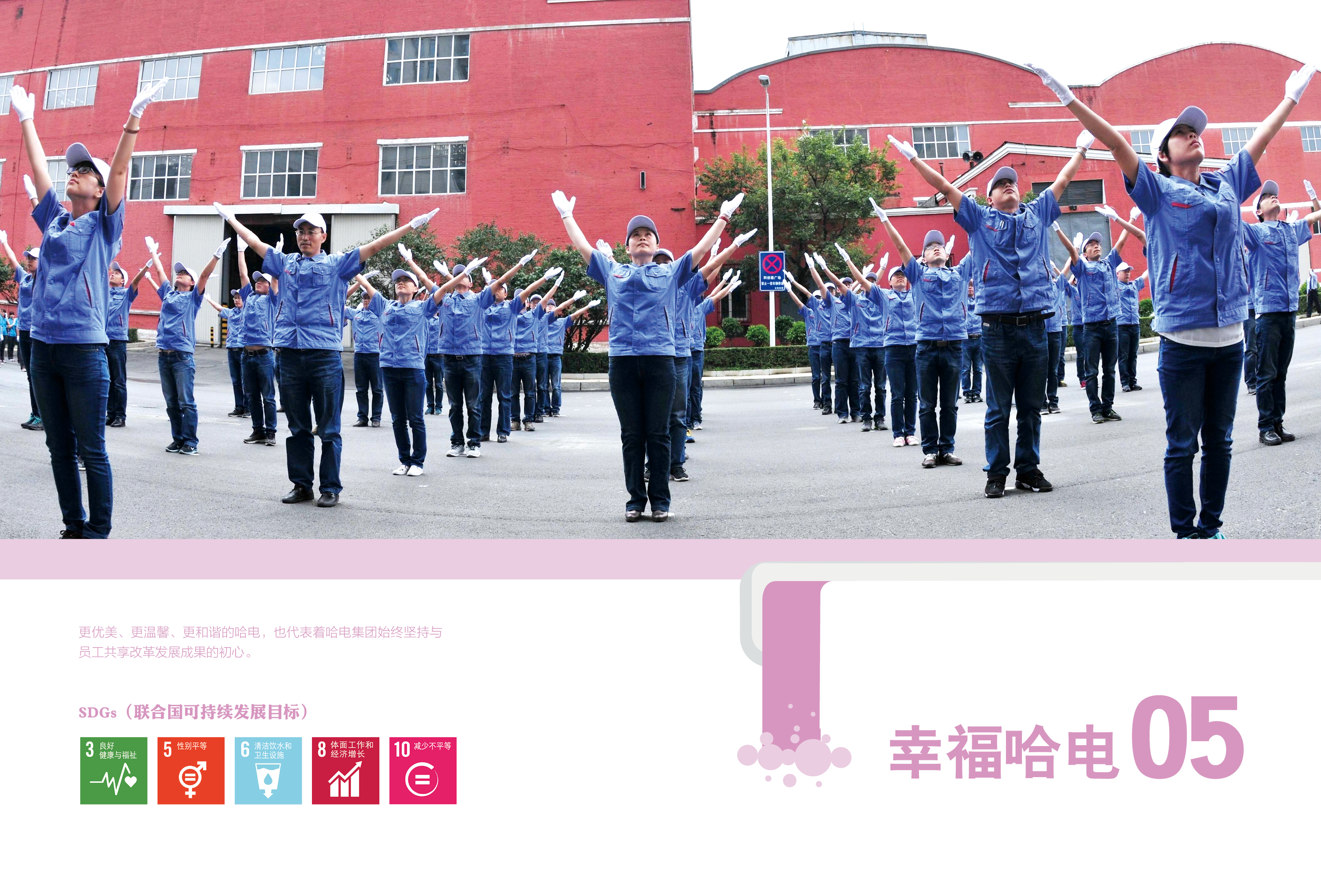 凯时尊龙人生就是博·Z6(中国)首页官网