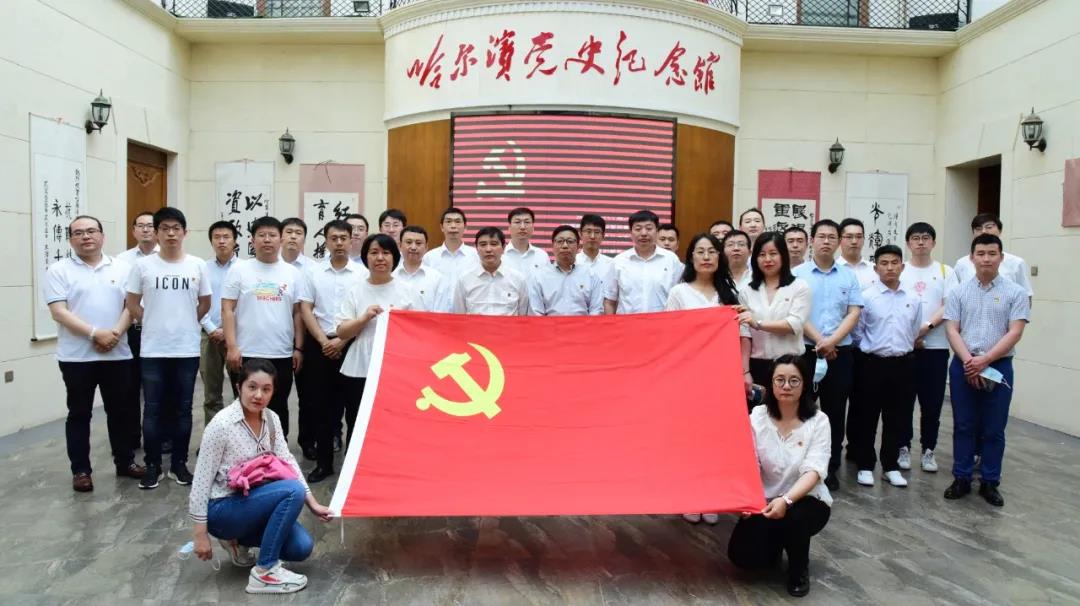 凯时尊龙人生就是博·Z6(中国)首页官网