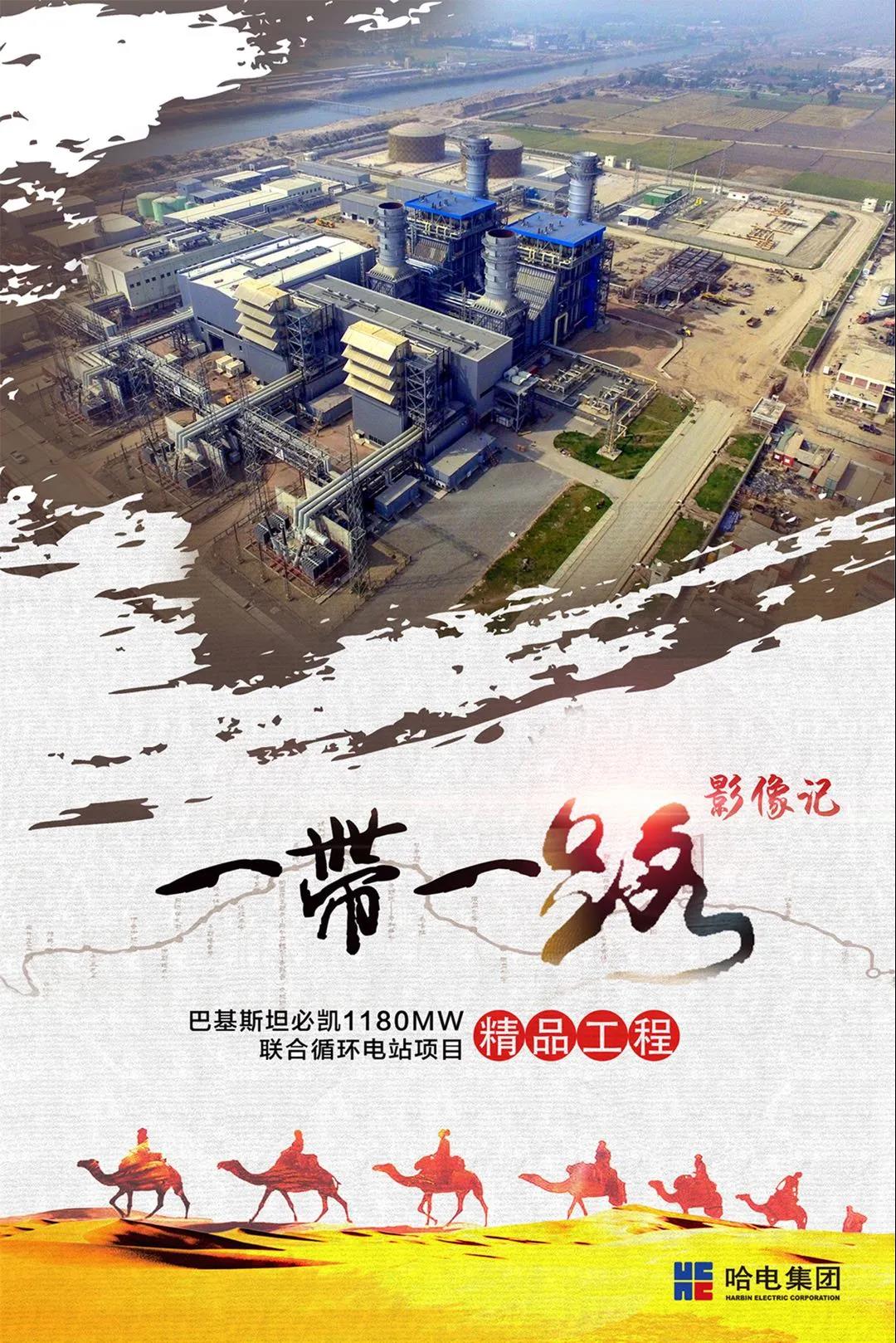 凯时尊龙人生就是博·Z6(中国)首页官网