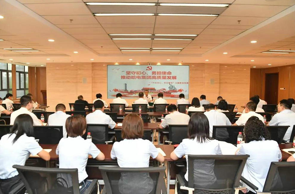 凯时尊龙人生就是博·Z6(中国)首页官网