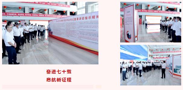 凯时尊龙人生就是博·Z6(中国)首页官网