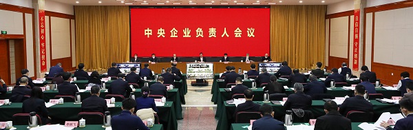 凯时尊龙人生就是博·Z6(中国)首页官网