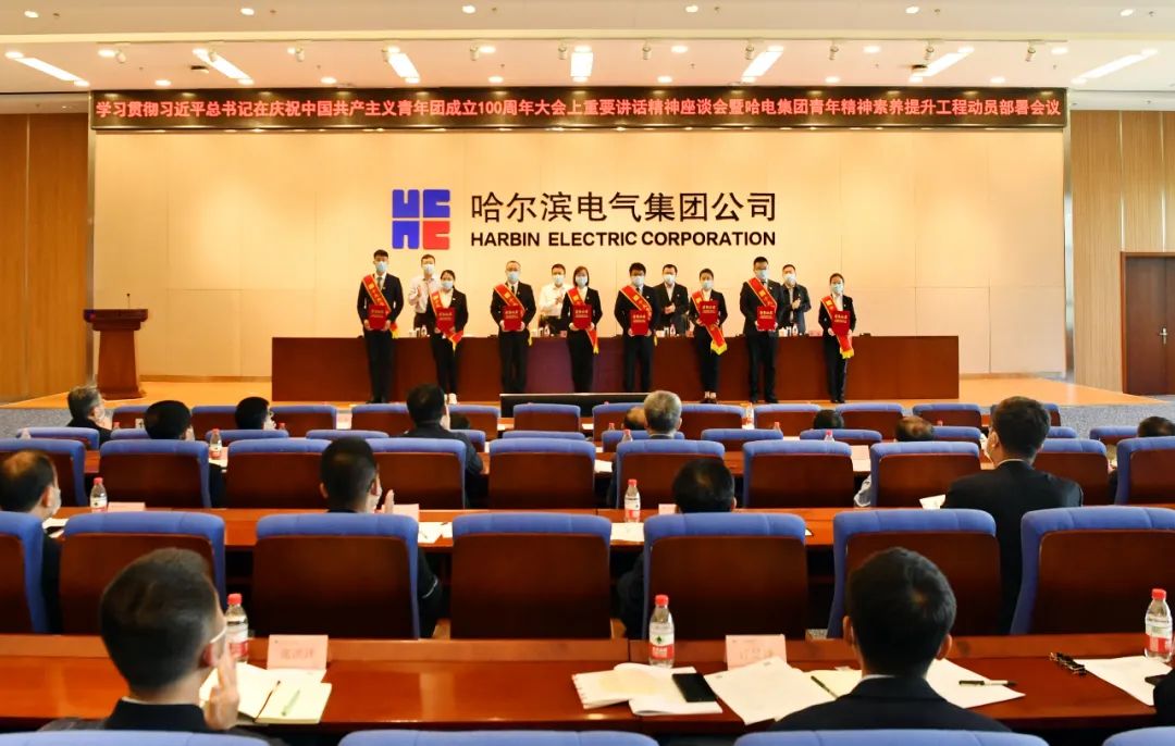 凯时尊龙人生就是博·Z6(中国)首页官网