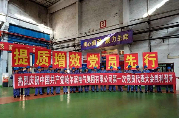 凯时尊龙人生就是博·Z6(中国)首页官网