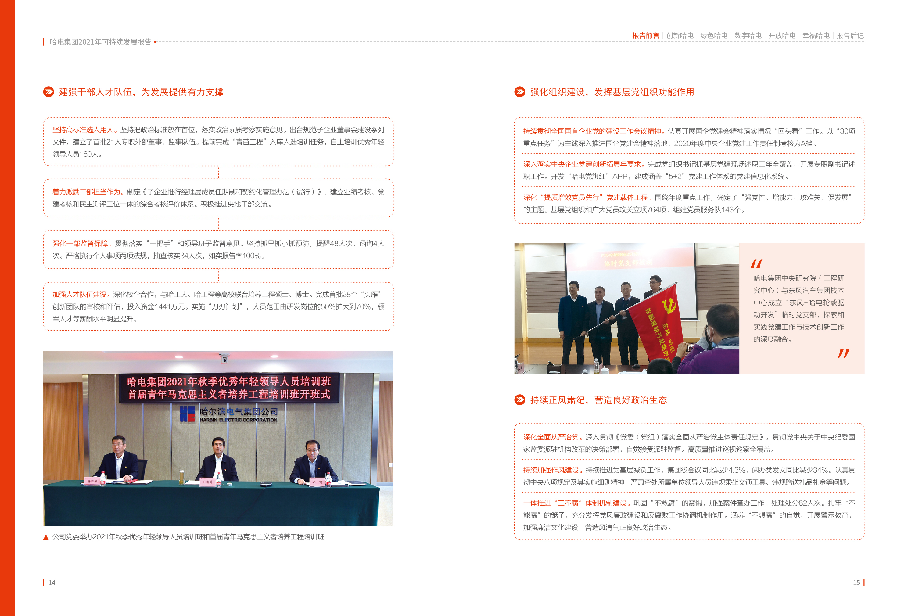 凯时尊龙人生就是博·Z6(中国)首页官网