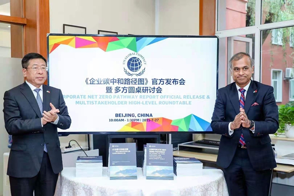 凯时尊龙人生就是博·Z6(中国)首页官网