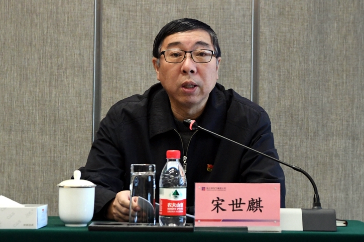 凯时尊龙人生就是博·Z6(中国)首页官网