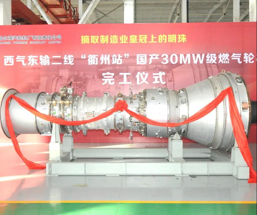 凯时尊龙人生就是博·Z6(中国)首页官网