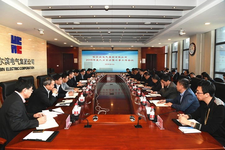 凯时尊龙人生就是博·Z6(中国)首页官网