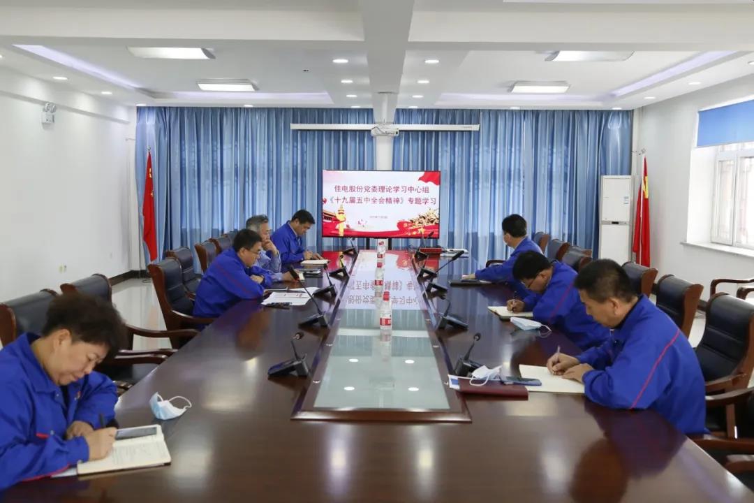 凯时尊龙人生就是博·Z6(中国)首页官网