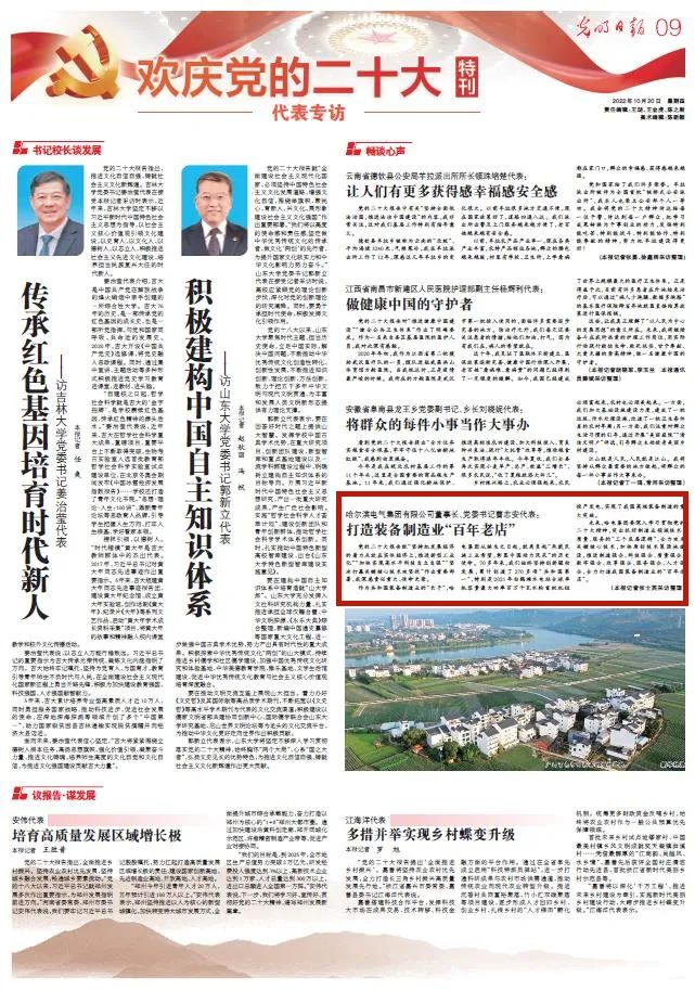 凯时尊龙人生就是博·Z6(中国)首页官网