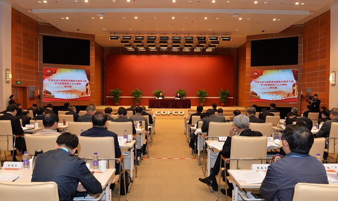 凯时尊龙人生就是博·Z6(中国)首页官网